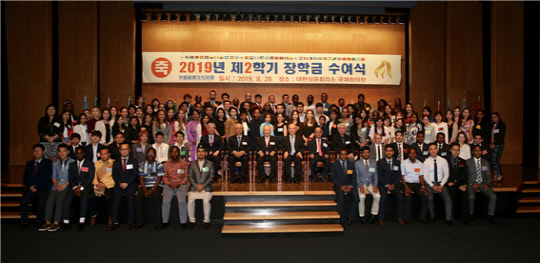 부영 우정교육문화재단이 2학기 외국인 유학생 96명에 장학금 3억8000만원을 전달한다. 사진은 2019년 2학기 장학금 수여식 단체사진으로, 올해는 코로나19 등의 이유로 장학금 수여식을 개최하지 않고 유학생들에게 장학금만 지급한다.<부영그룹 제공>